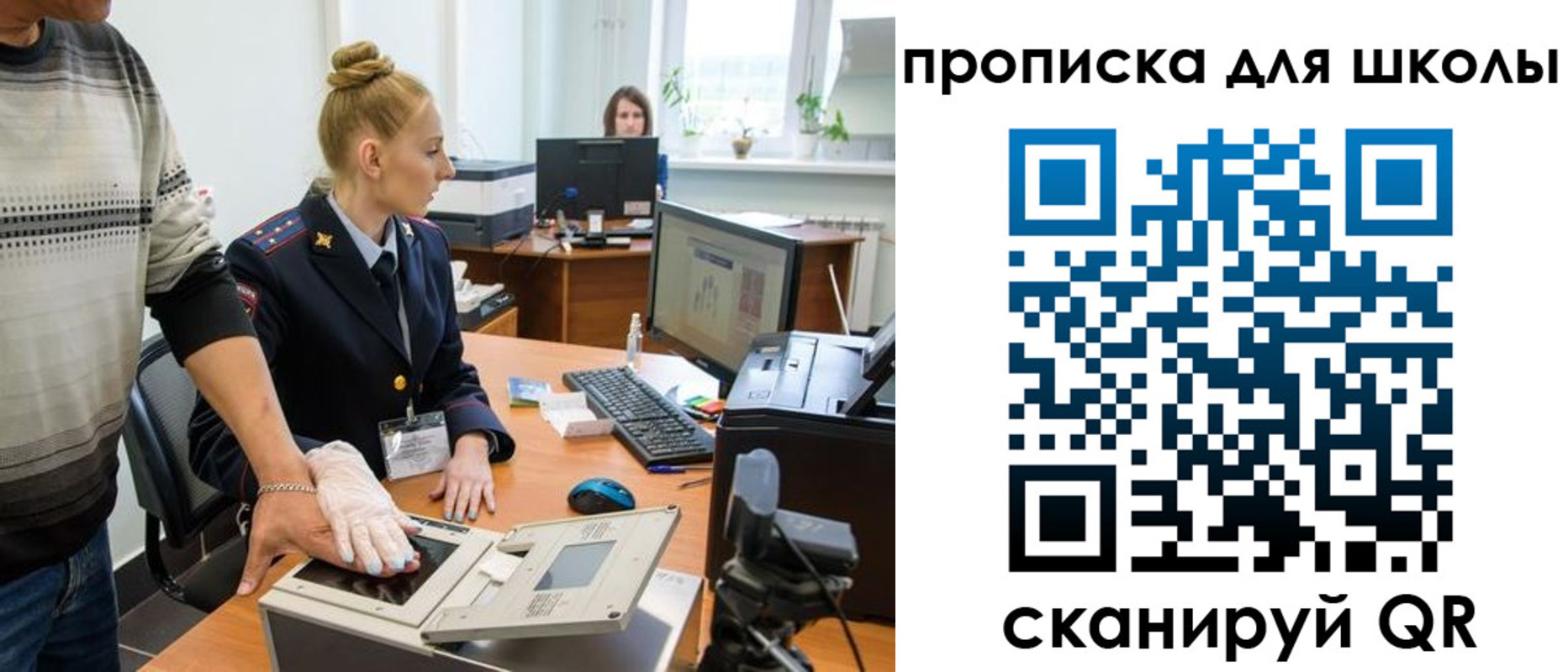 временная регистрация в квартире в Котельниково